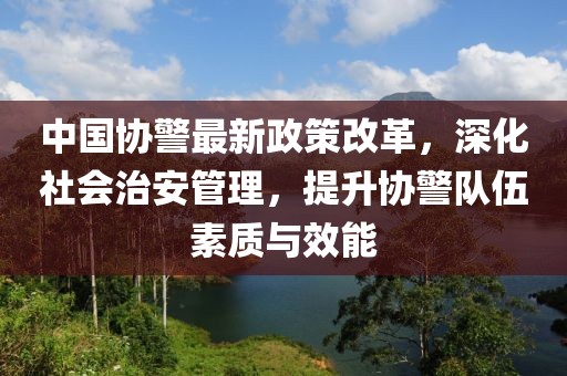 肆戰(zhàn)作王 第16頁