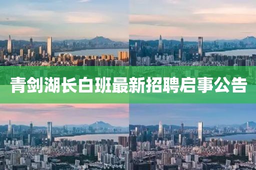 關(guān)于我們 第455頁(yè)
