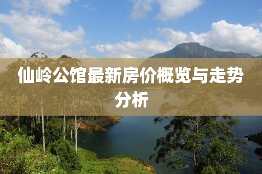產(chǎn)品中心 第663頁