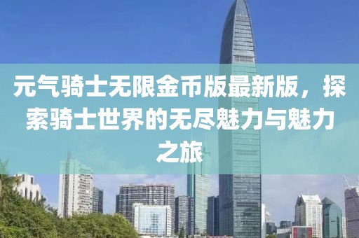 繾綣成歌 第16頁