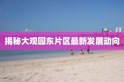 嗜夢 第17頁