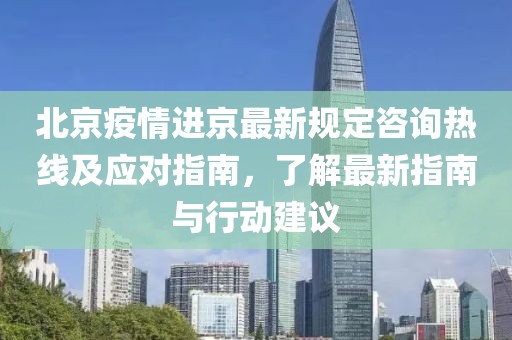 涼云暮 第17頁