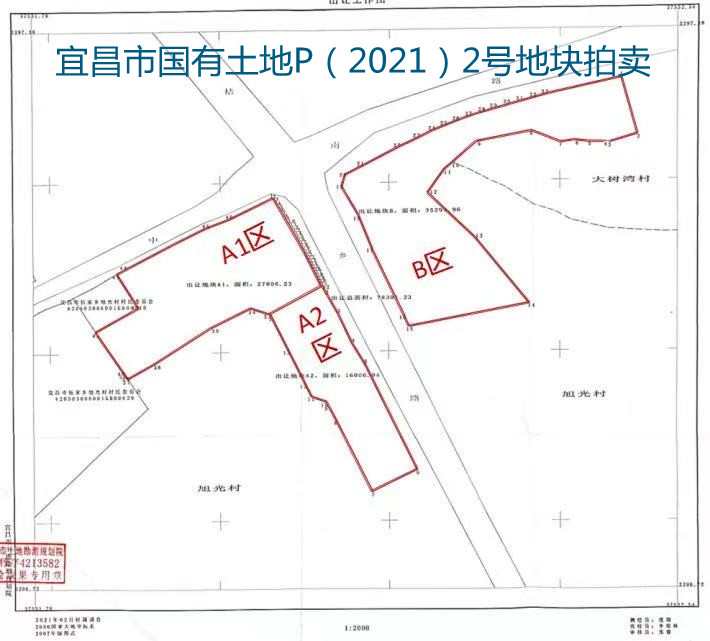  宜昌市國(guó)有建設(shè)用地使用權(quán)拍賣(mài)出讓公告